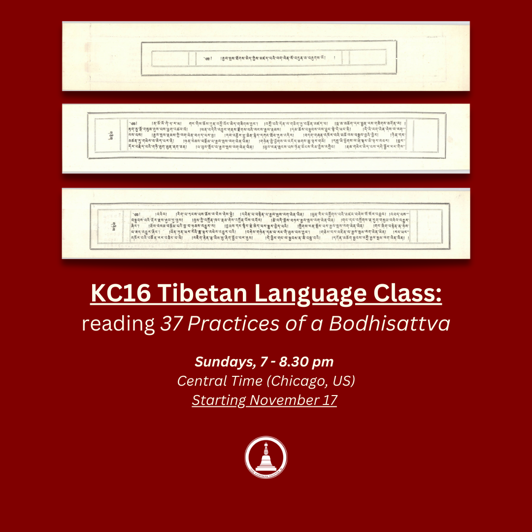 Featured image for “Tibetan Language Class: 37 Practices of a Bodhisattva”