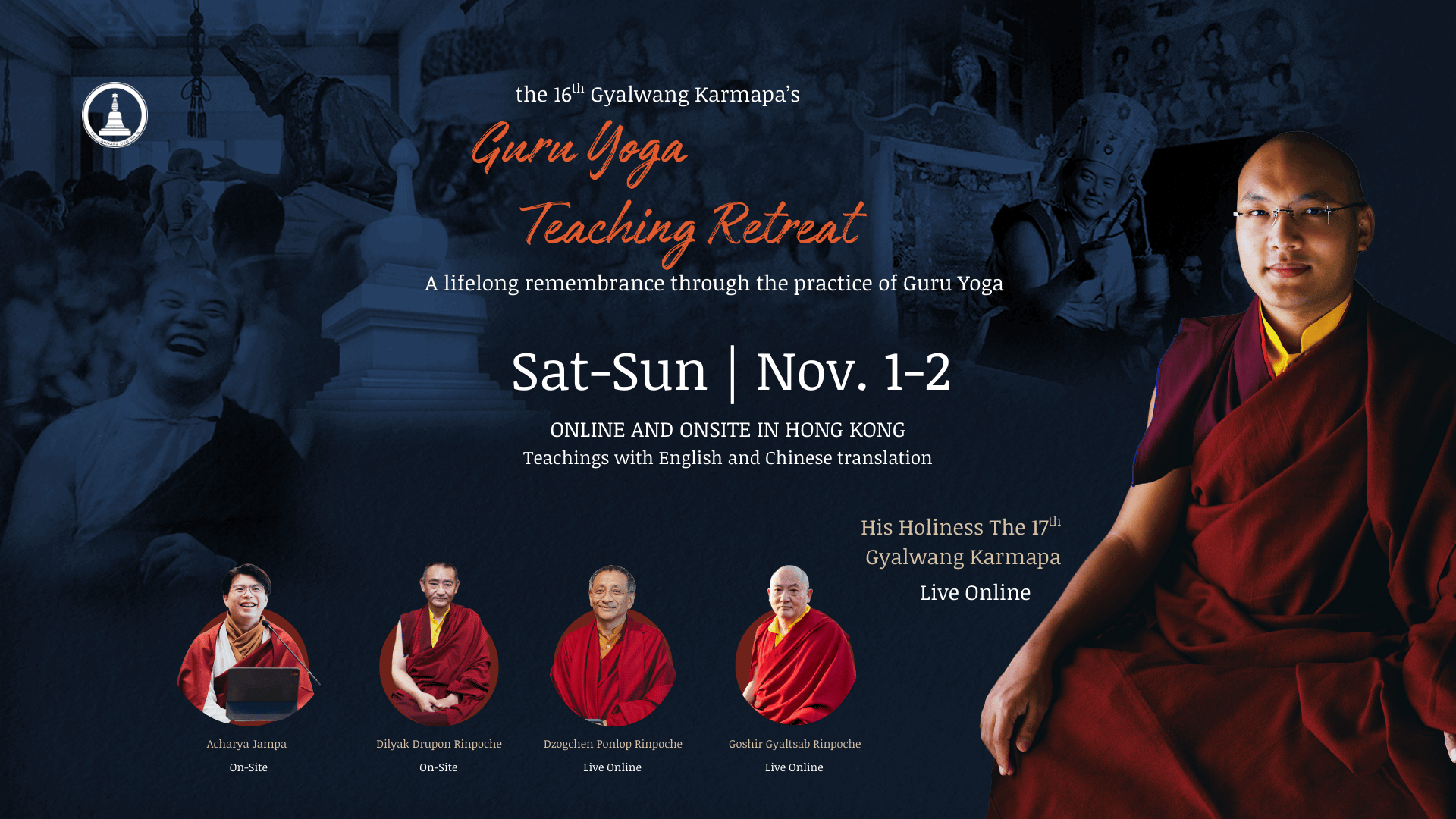 Featured image for “44th Parinirvāṇa Anniversary of His Holiness the 16th Karmapa”