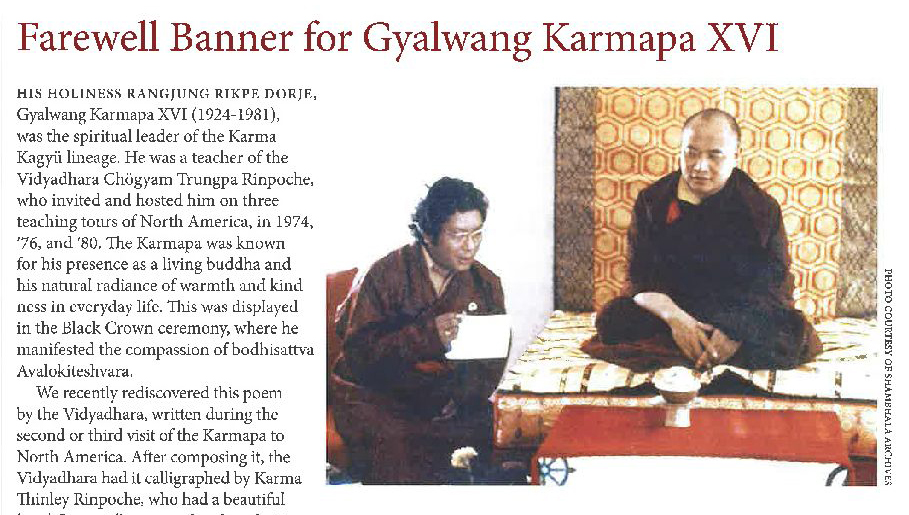 Featured image for “Farewell Banner for Gyalwang Karmapa XVI”