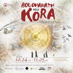 A poster showing information about the Kora Walk activity in Nepal at Boudhanath in this year, 2026.